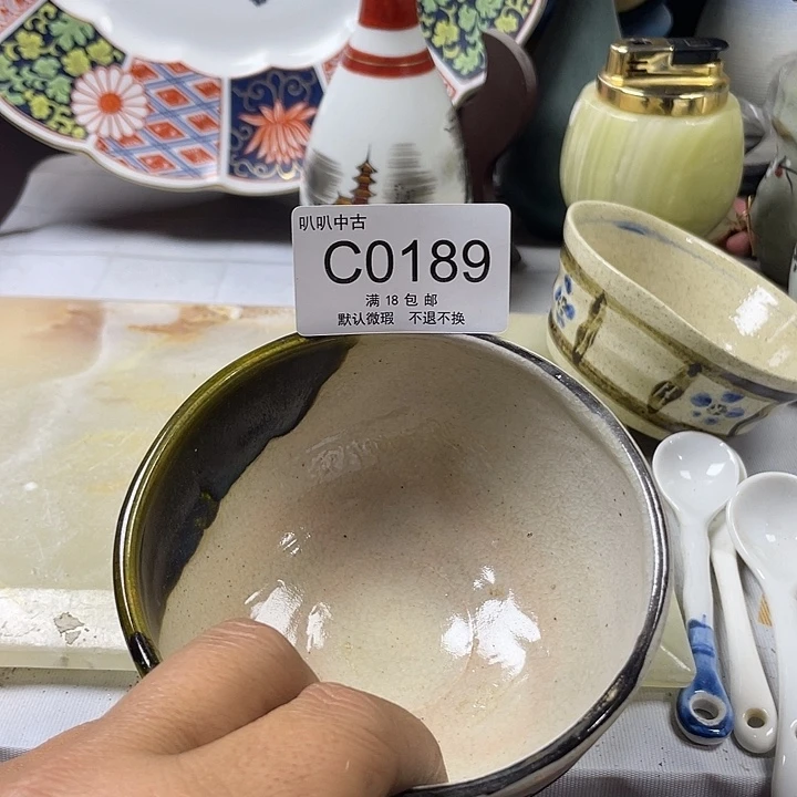 乐***游瓷片中古回流默认微瑕0189