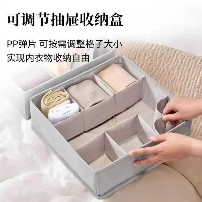 内裤收纳内衣家用收纳盒整理盒袜子格子布艺装分隔抽屉式神器盒分商品图