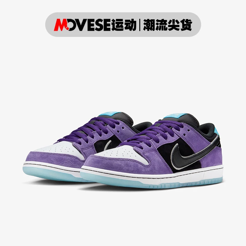 Nike SB Dunk Low Hayley Wilson联名款 男女同款 紫黑色低帮板鞋