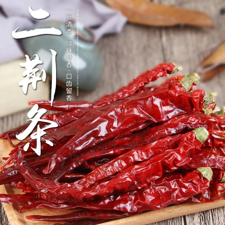 2025贵州二荆条 微辣特香炒菜炝锅辣椒油干辣椒