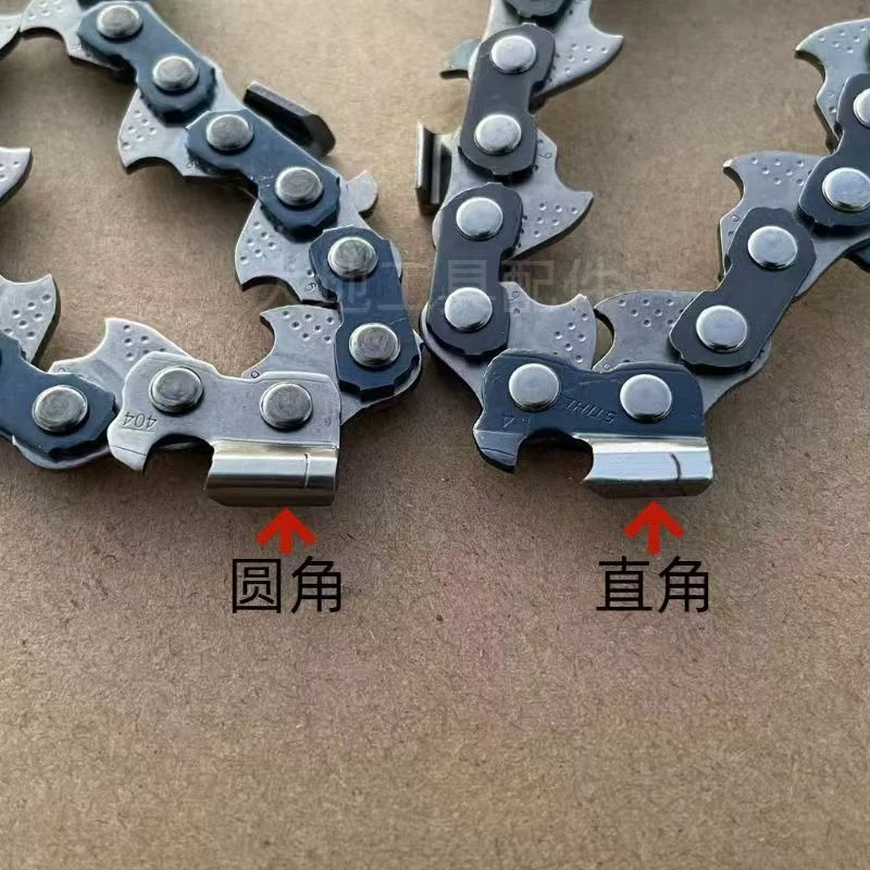大功率 58，78锯专用404链条