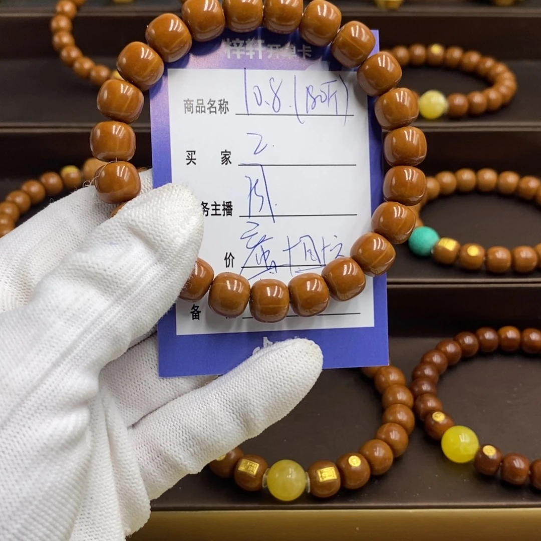 Z***猴头核桃手串猴头猴脑