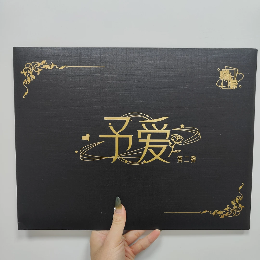 美《予爱》第二弹动漫收藏卡牌盲盒（代拆）