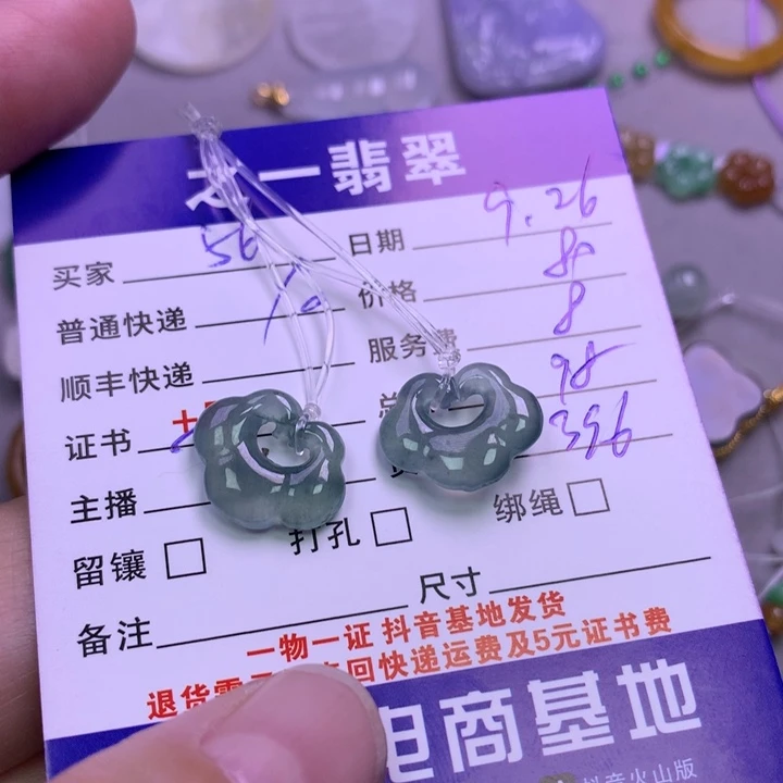 颈饰未镶嵌翡翠5**3