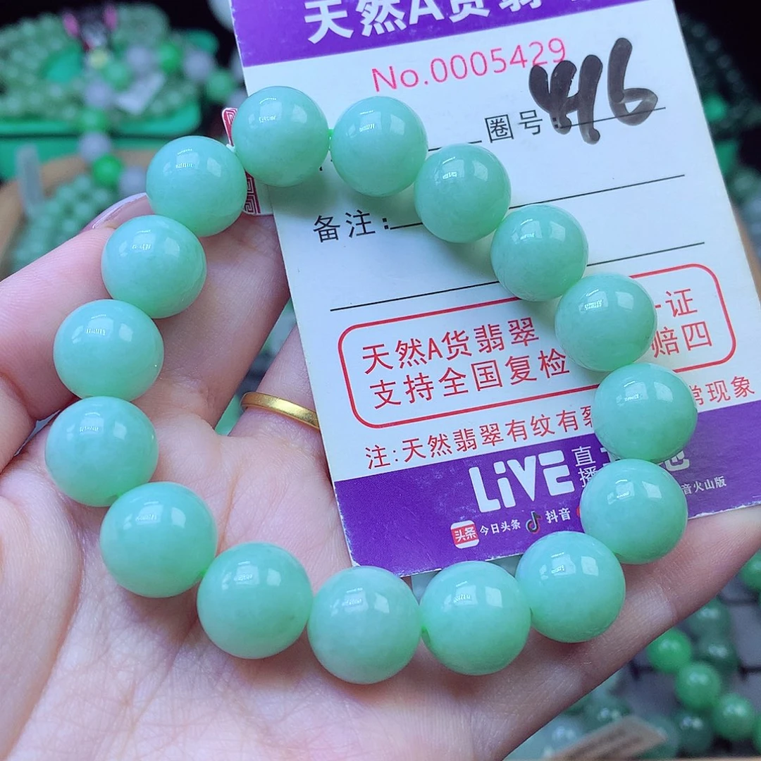 小***姐翡翠未镶嵌毛衣链
