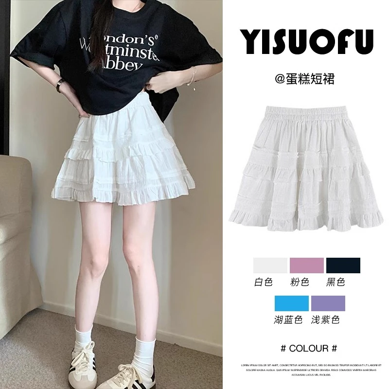 粉色白色短裙高腰薄款花苞韩版自带内衬ins半身裙不规则蛋糕裙