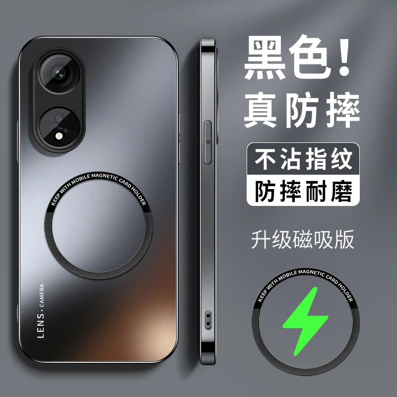 适用oppoa1手机壳新款a1pro磁吸磨砂高级a1x活力版防摔全包保护套