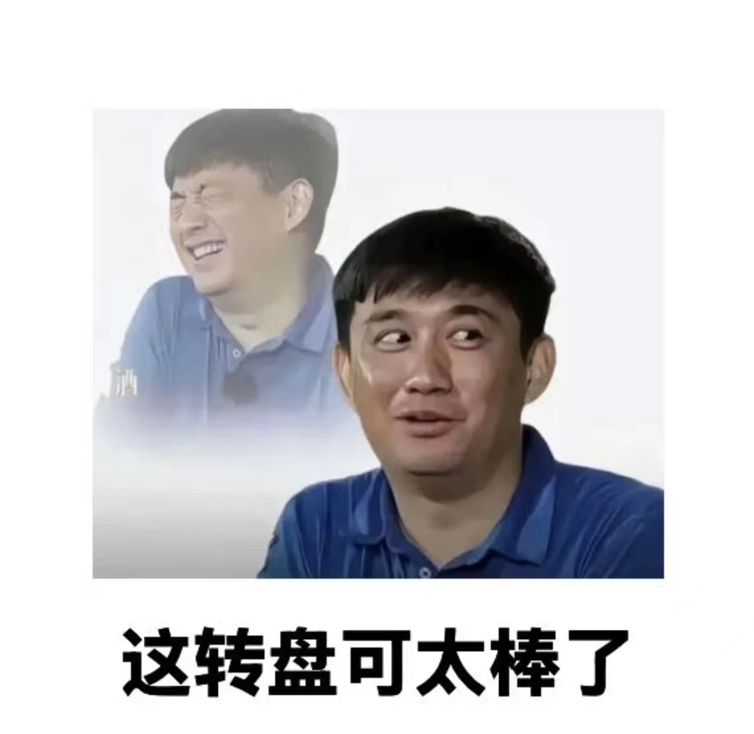 【我转还是你赚？】全ip动漫周边转盘合集！