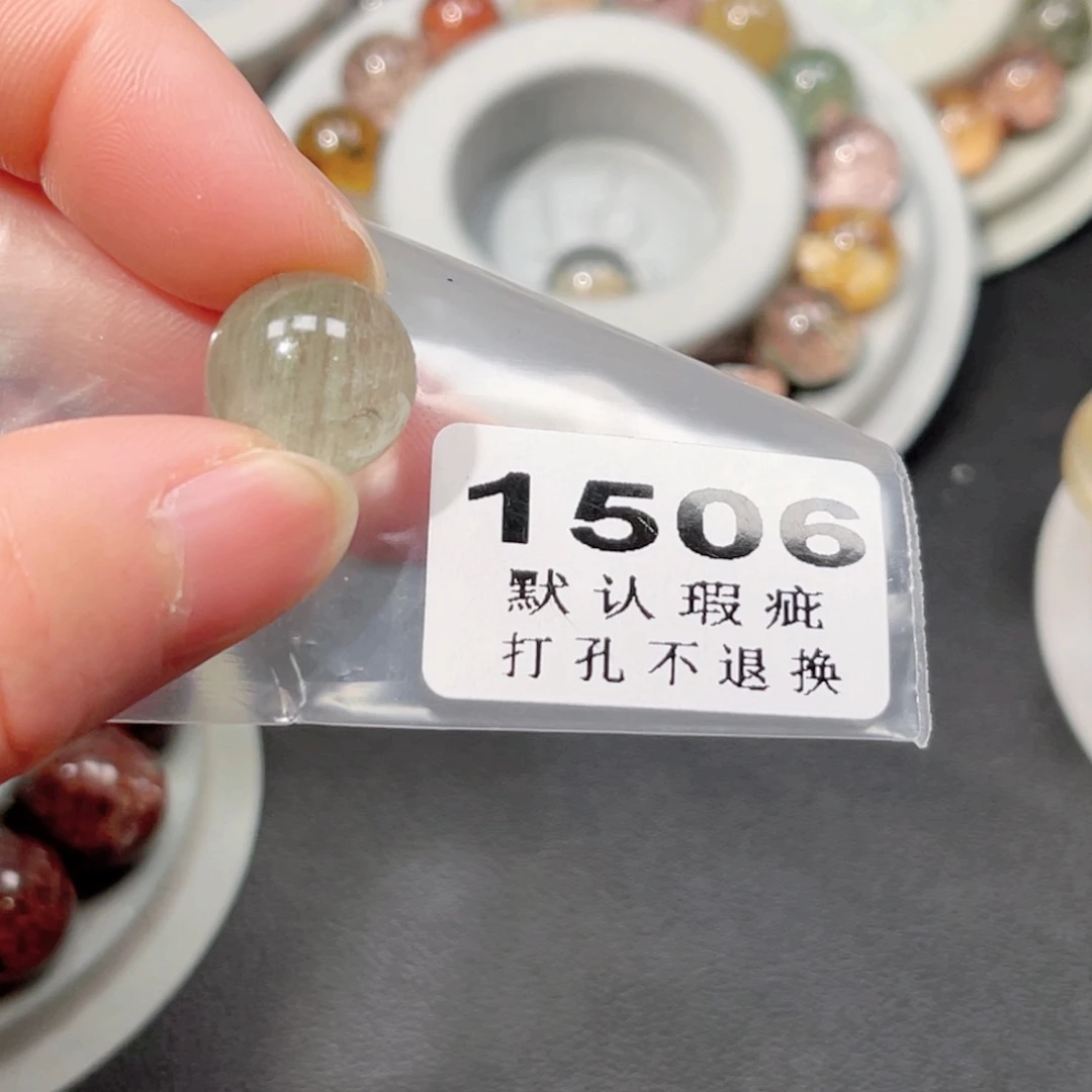 泡***号水晶珠宝半成品未镶嵌