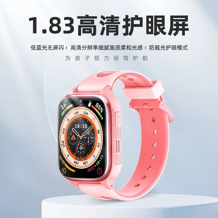 插孔充电全网通电话手表多重定位高清视频通话支付学习防水（专属）