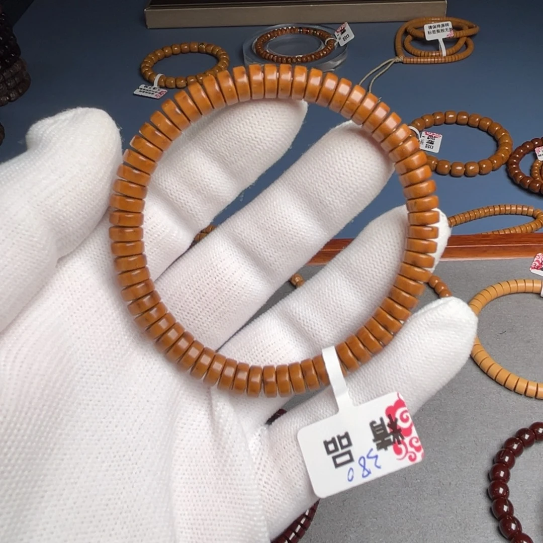 橄榄核吊坠7尺鼠尖精品