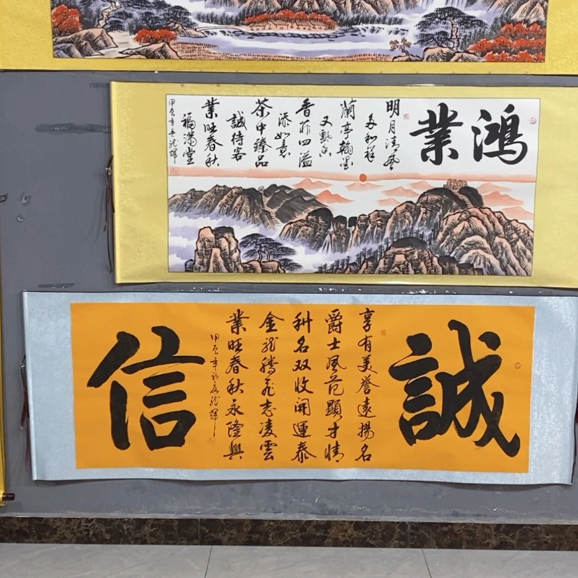 【闪购商品】书法(****)龙辉老师诗词创作