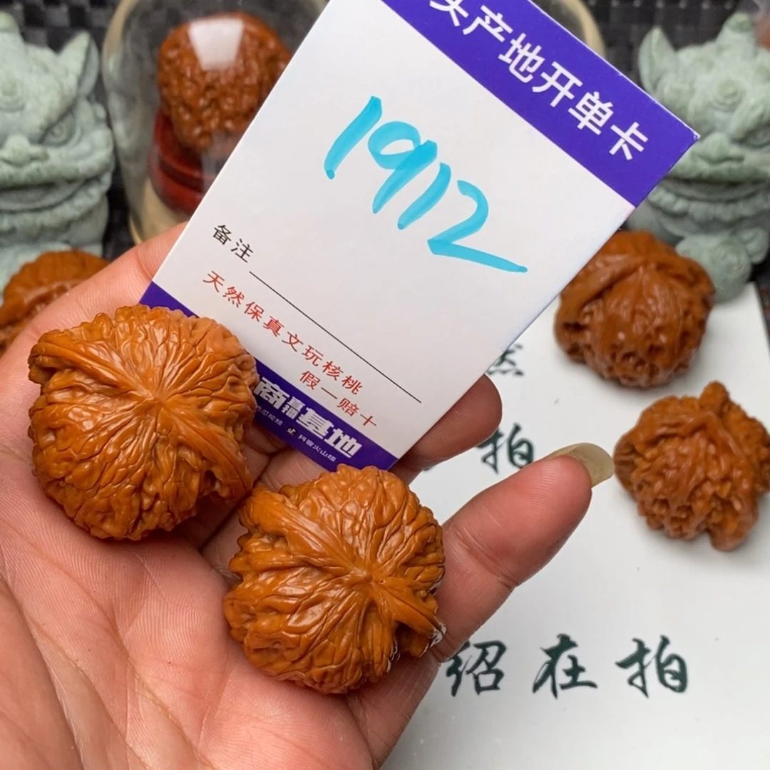 文玩核桃把件核桃