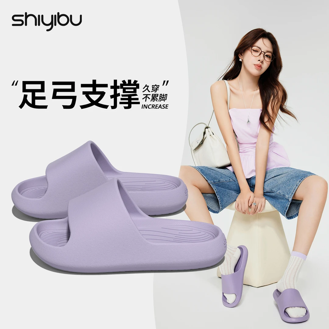 十一步居家拖鞋女夏季2026新款浴室防滑厚底EVA防臭足弓凉拖鞋男
