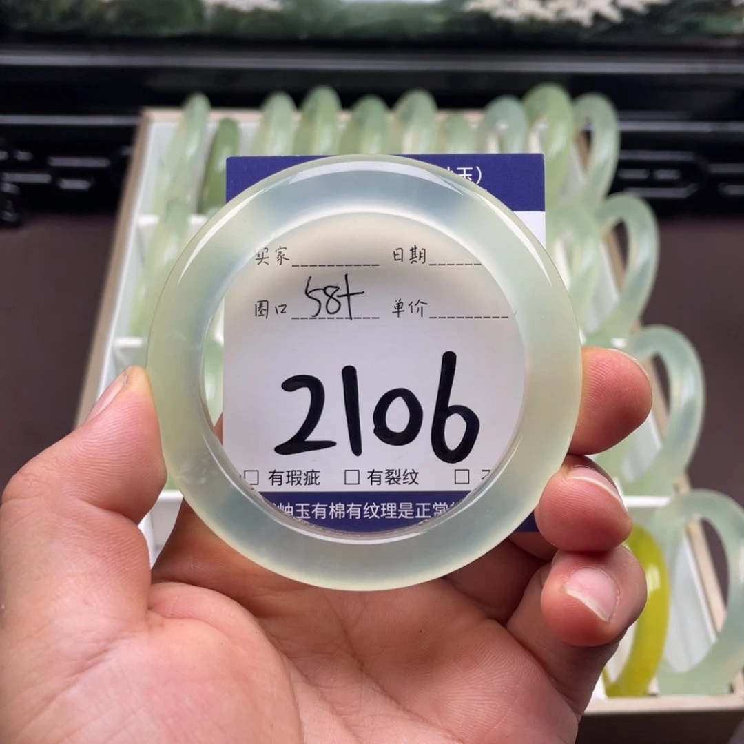 未镶嵌岫玉手镯手镯