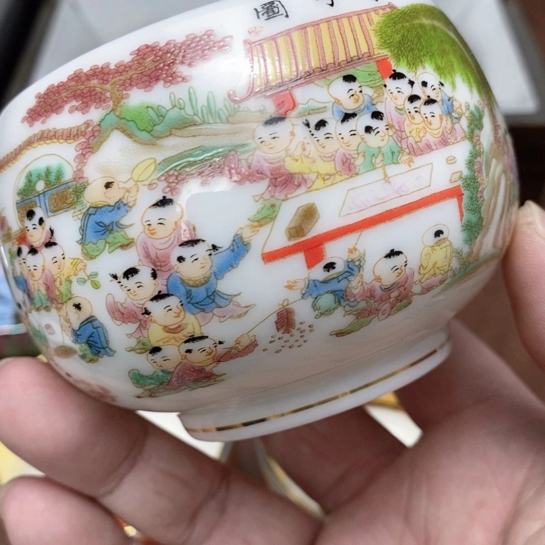 百子图高端主人杯