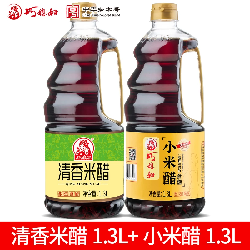 {穿越火线小虎专属}巧媳妇清香米醋1.3L+小米醋1.3L组合 酿造米醋