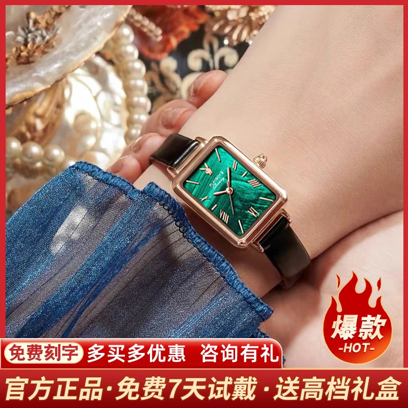 花花公子2025新款小绿表女士手表女礼物送老婆女朋友生日实用高端