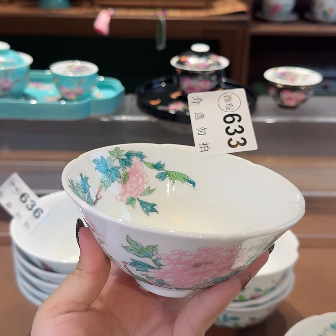 珐琅彩主人杯茶具系列