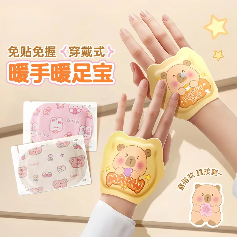 新款穿戴式暖手自发热手套款暖手宝学生手握指套免贴穿戴式暖手宝