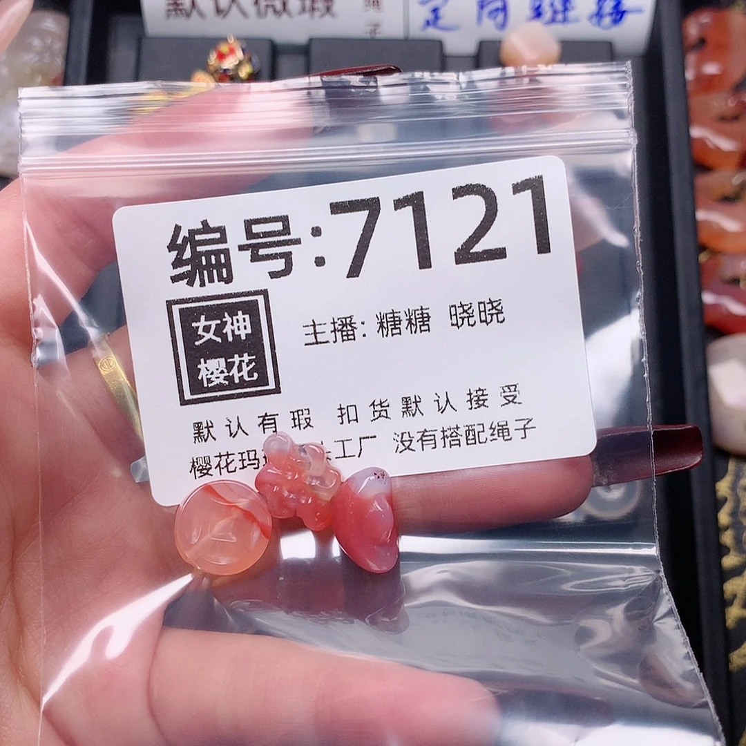 玛瑙/玉髓颈饰合金小*明