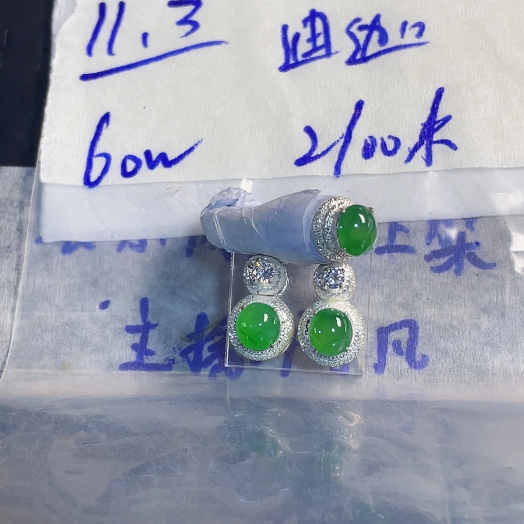 迪***8定制翡翠未镶嵌8888