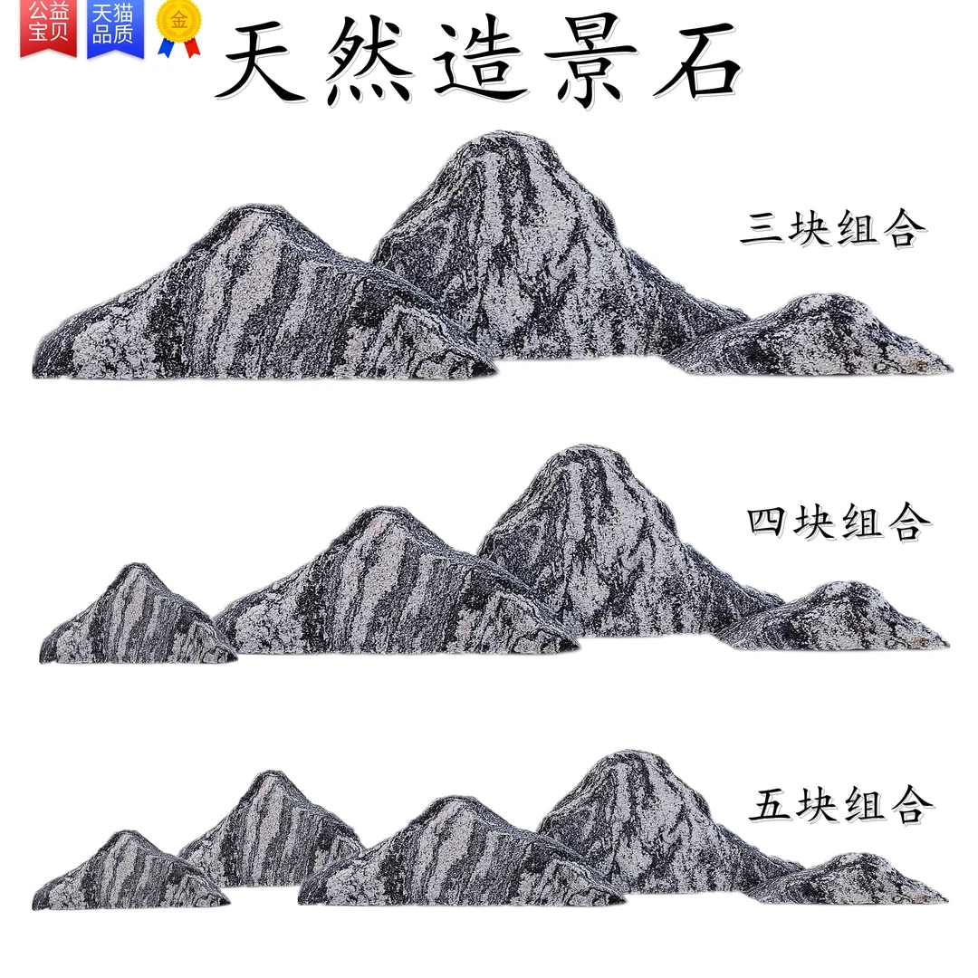 雪浪石切片组合庭院室外景观石枯水山园林造景石头假山石造景摆件