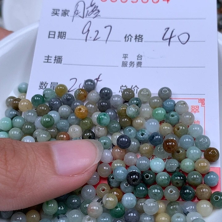 月***痕翡翠散珠珠子。