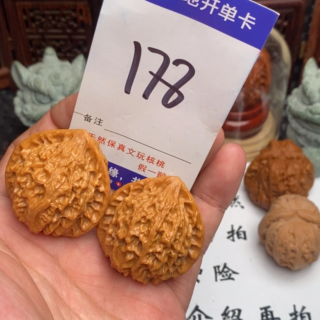 文玩核桃吊坠核金牛38