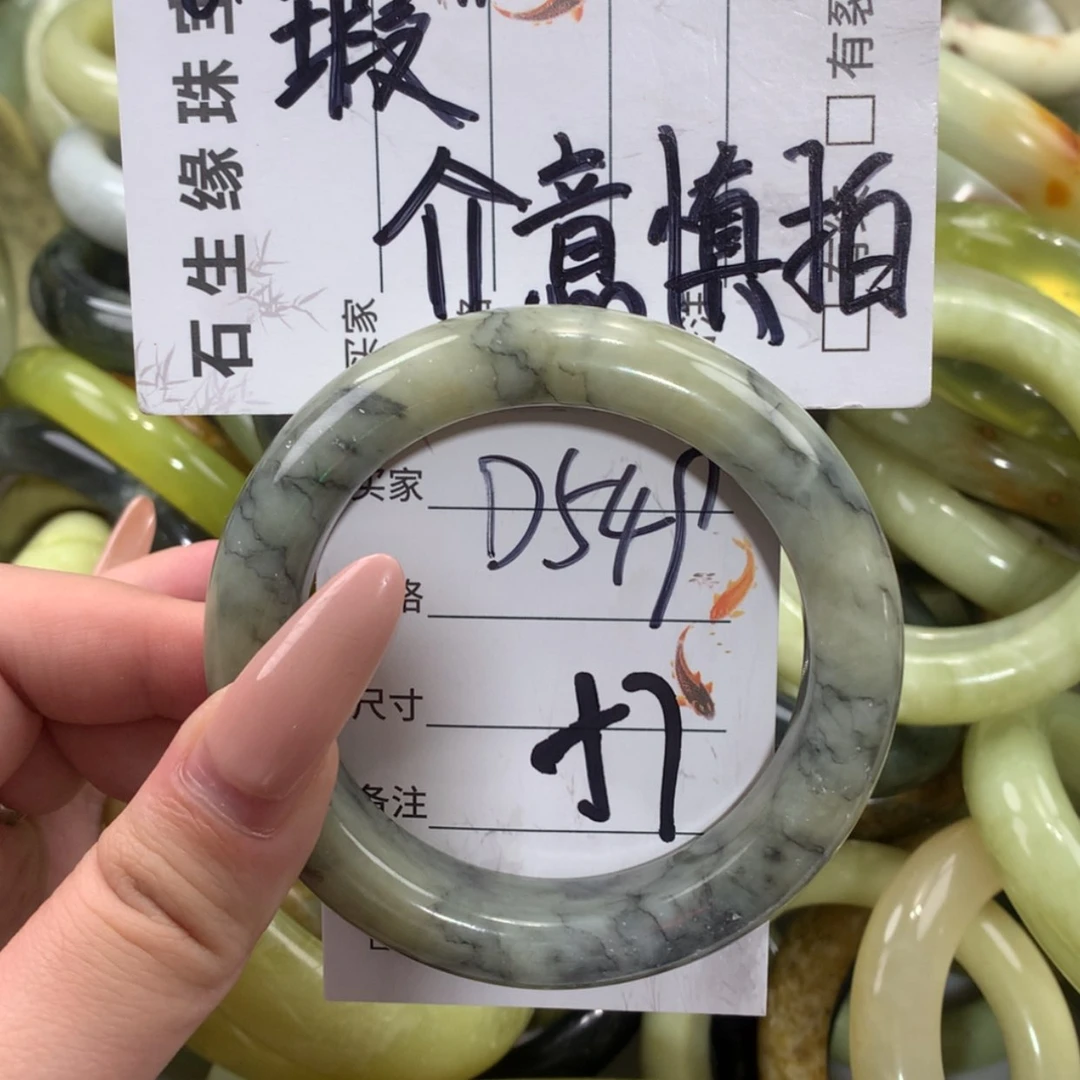 【闪购商品】未镶嵌蛇纹石玉手镯