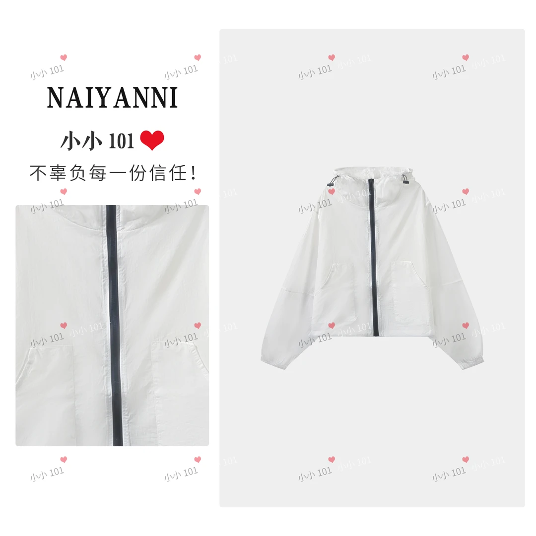 【小小专属】夏日必备·户外运动休闲锦纶纯色防晒衣 YZLPP0310