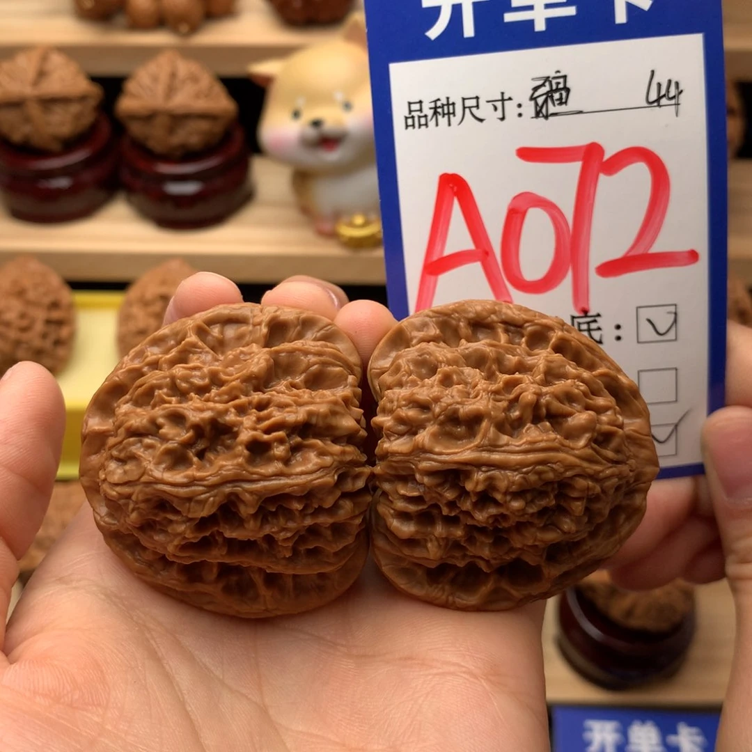 吊坠文玩核桃三角南疆44尺