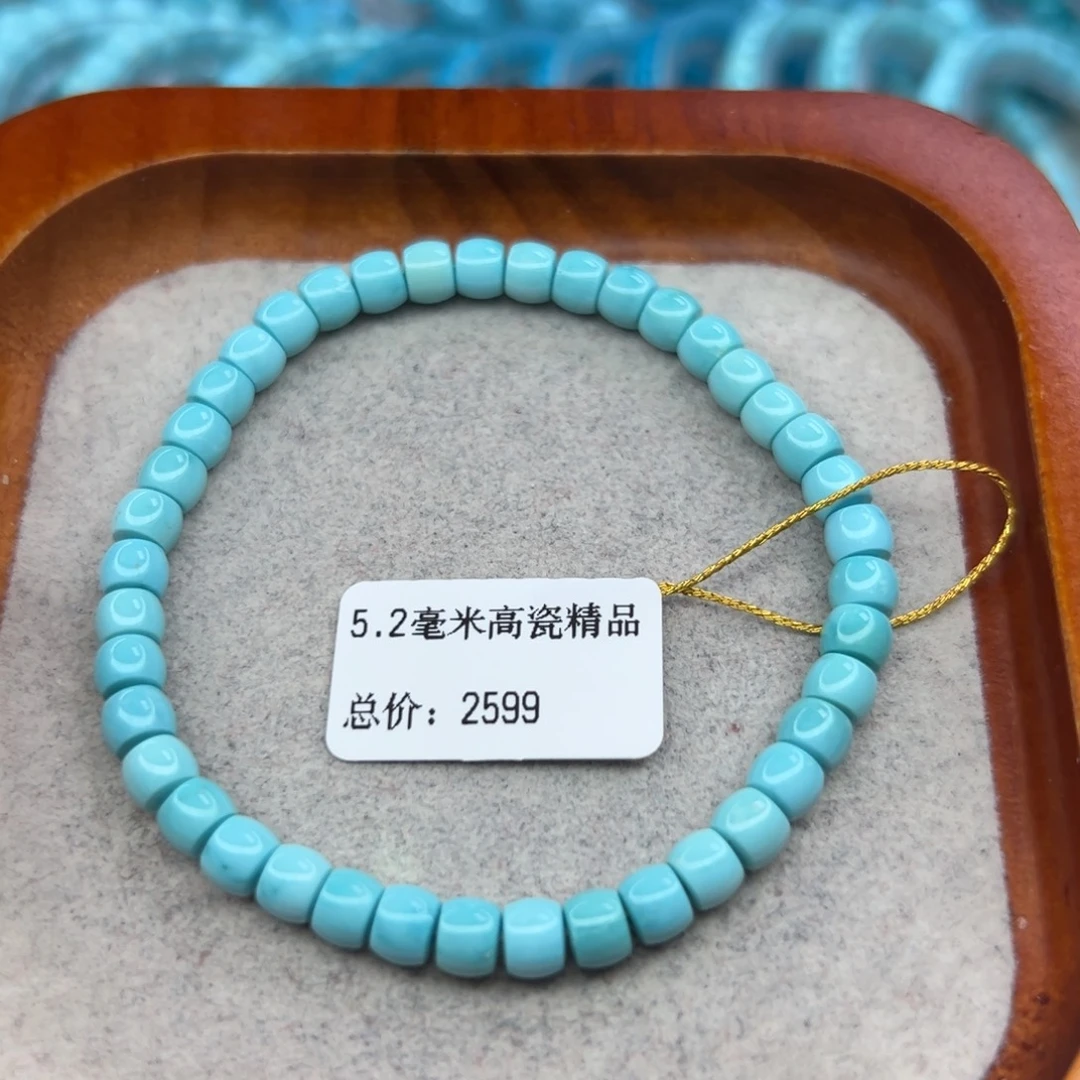绿松石未镶嵌珠宝半成品