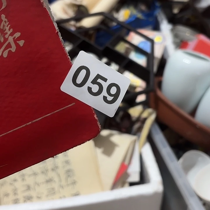 D***活杂色豆（科檀/科特迪瓦檀木）