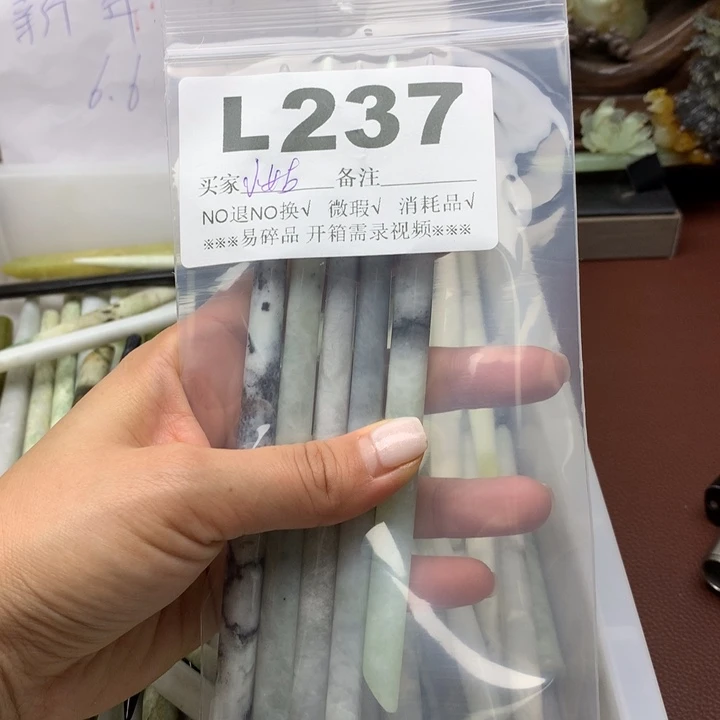 透闪石-蛇纹石玉发饰未镶嵌小***°