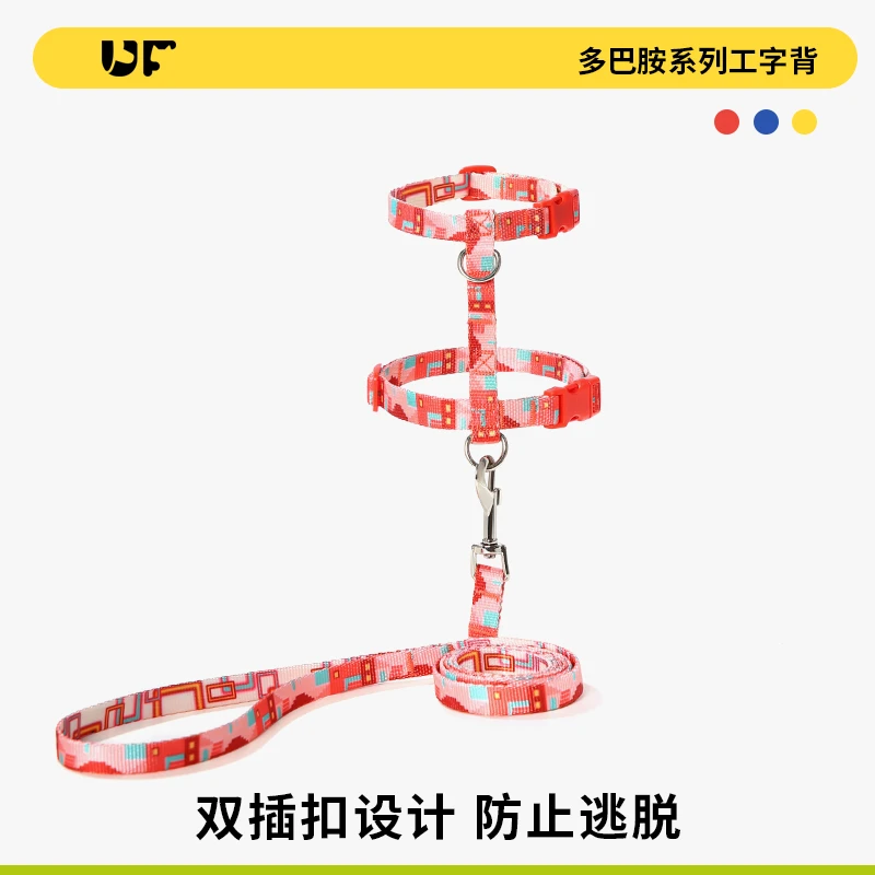 UFBemo溜猫牵引绳防挣脱外出遛猫牵引绳工字背可调节胸背带绳子