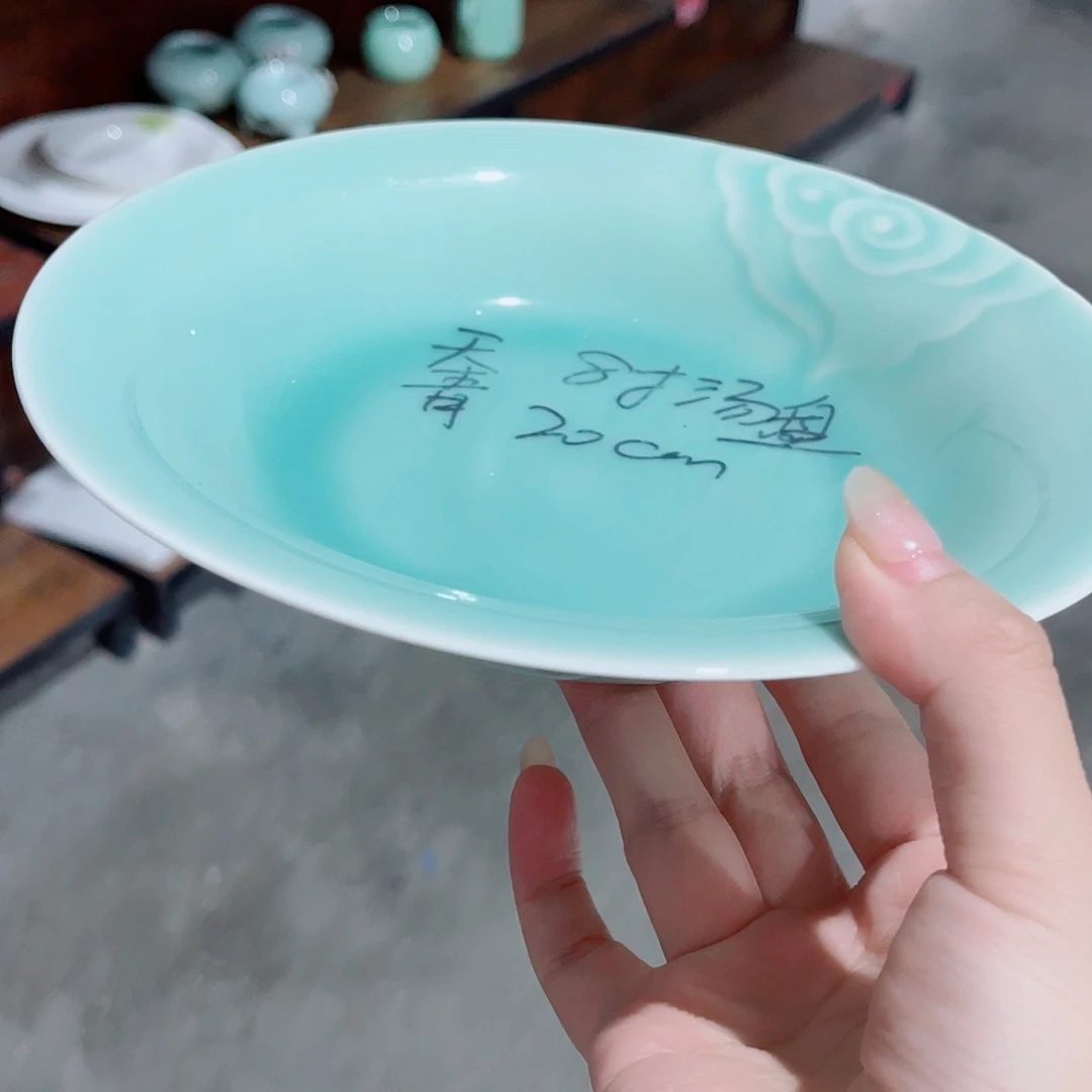 青瓷哈哈哈哈哈哈哈哈
