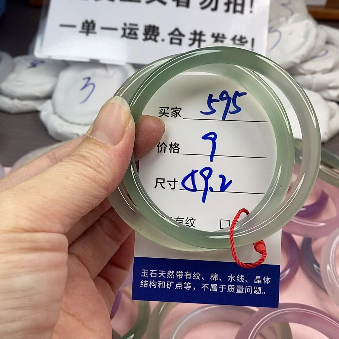 玛瑙/玉髓手镯未镶嵌595