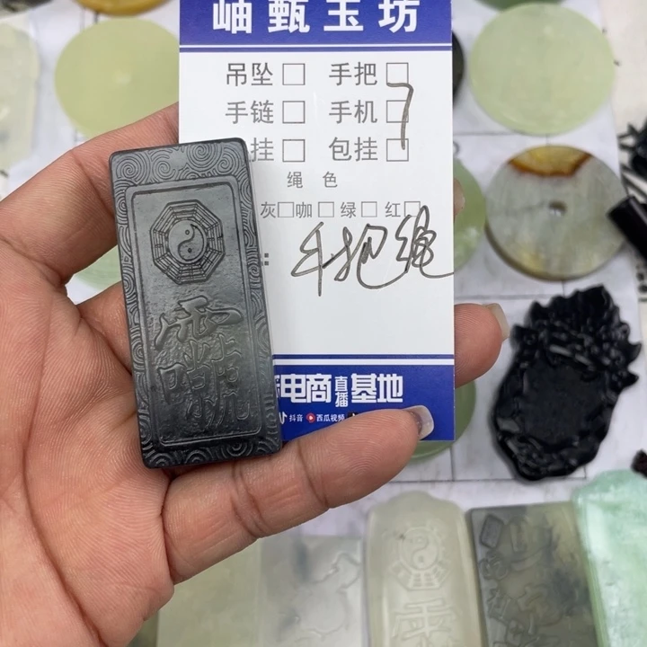 岫玉未镶嵌颈饰壹**開挂件