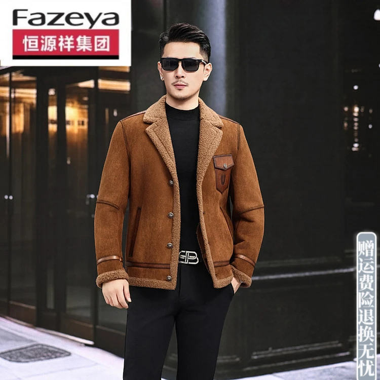 恒源祥集团彩羊2025年秋季上市长袖纯色常规款浅棕深棕黑色西装领