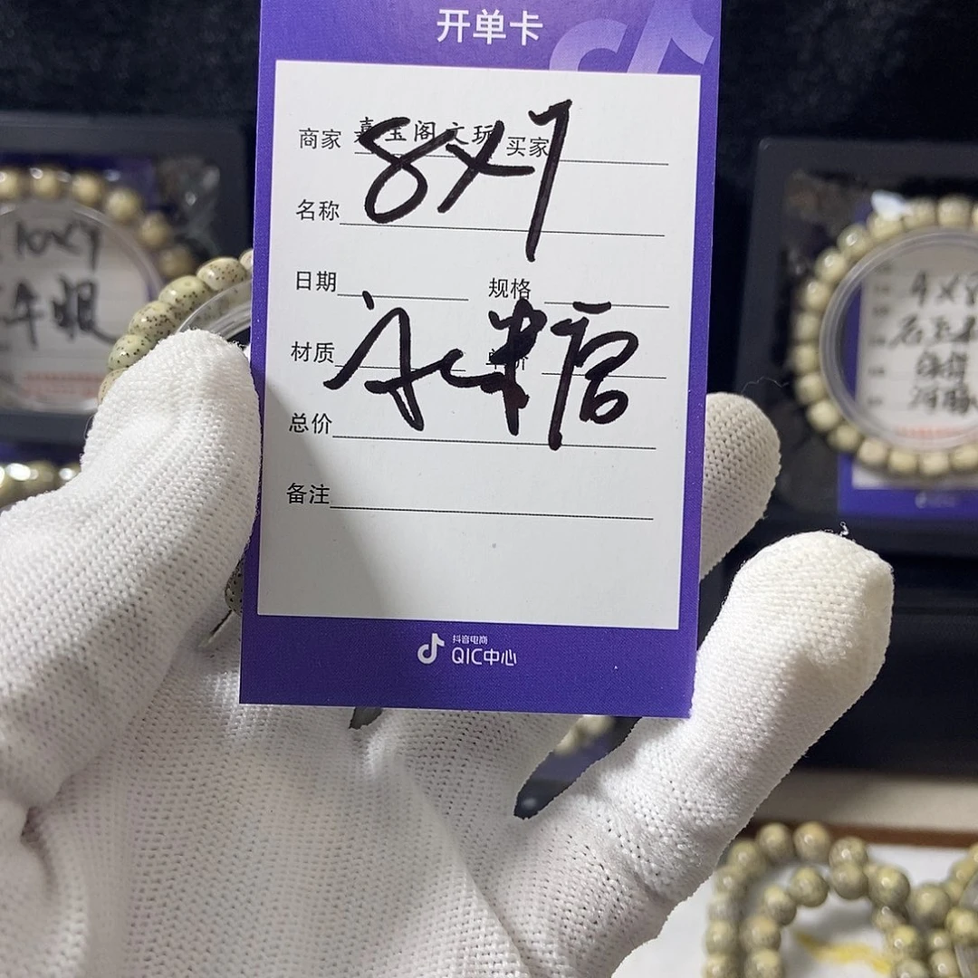 吊坠星月菩提星月