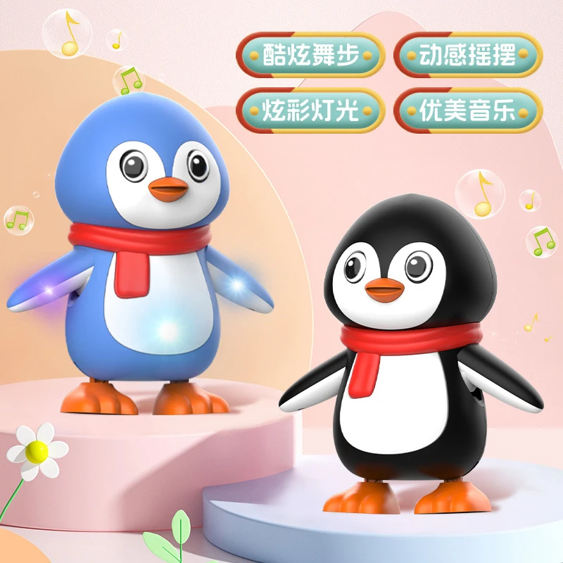 电动跳舞企鹅新品唱歌摇摆灯光音乐宝宝抬头训练婴儿玩具