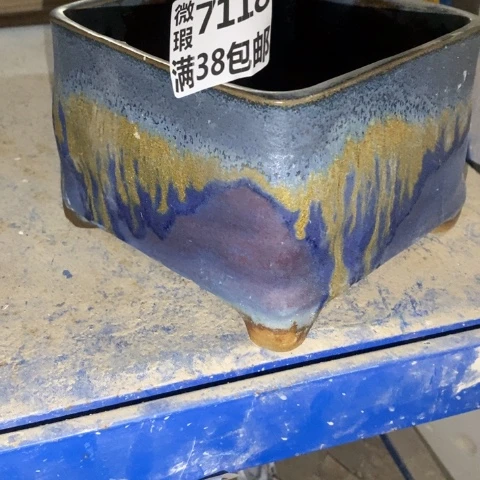 罐7118 微瑕38包邮景德镇陶瓷