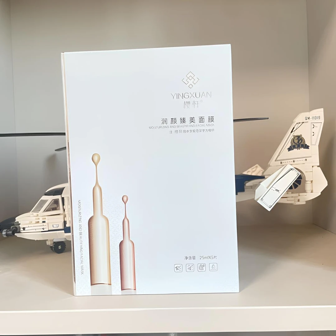 宫泉樱轩品牌提亮肤色润颜水光保湿补水面膜陈大榕和山城小栗旬