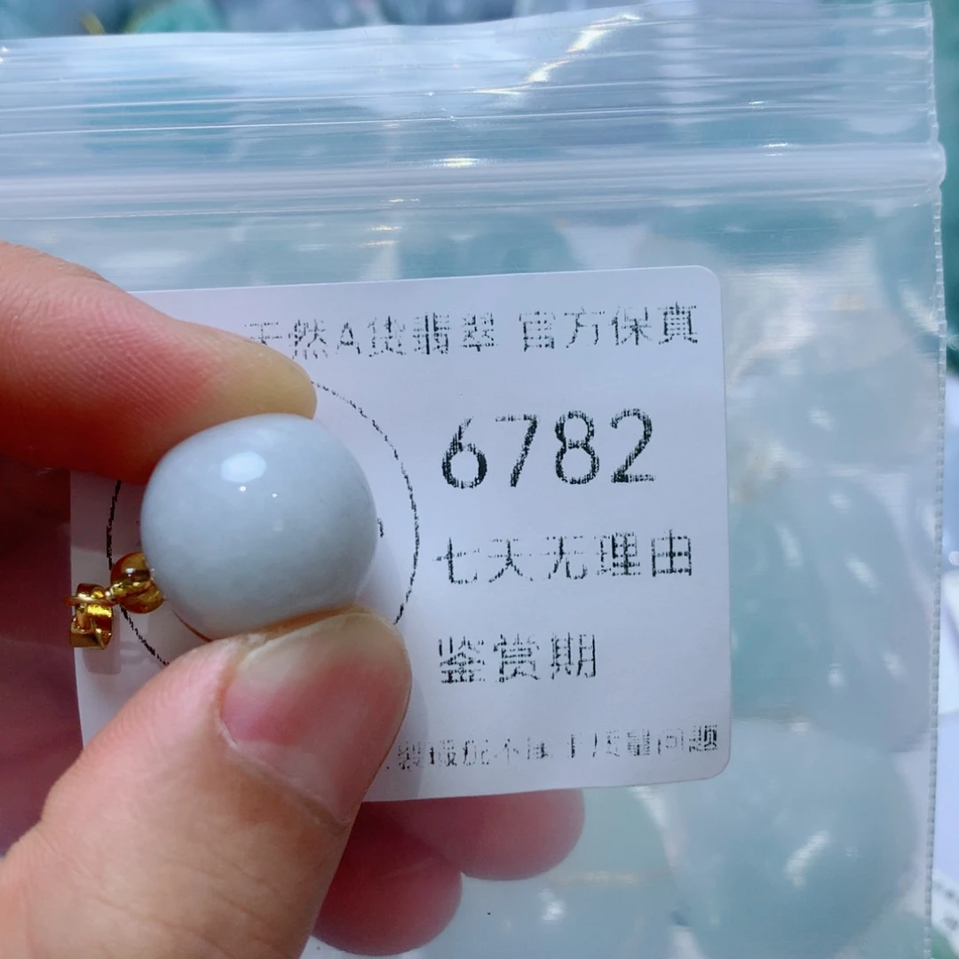 翡翠未镶嵌吊坠(不含链)翡翠