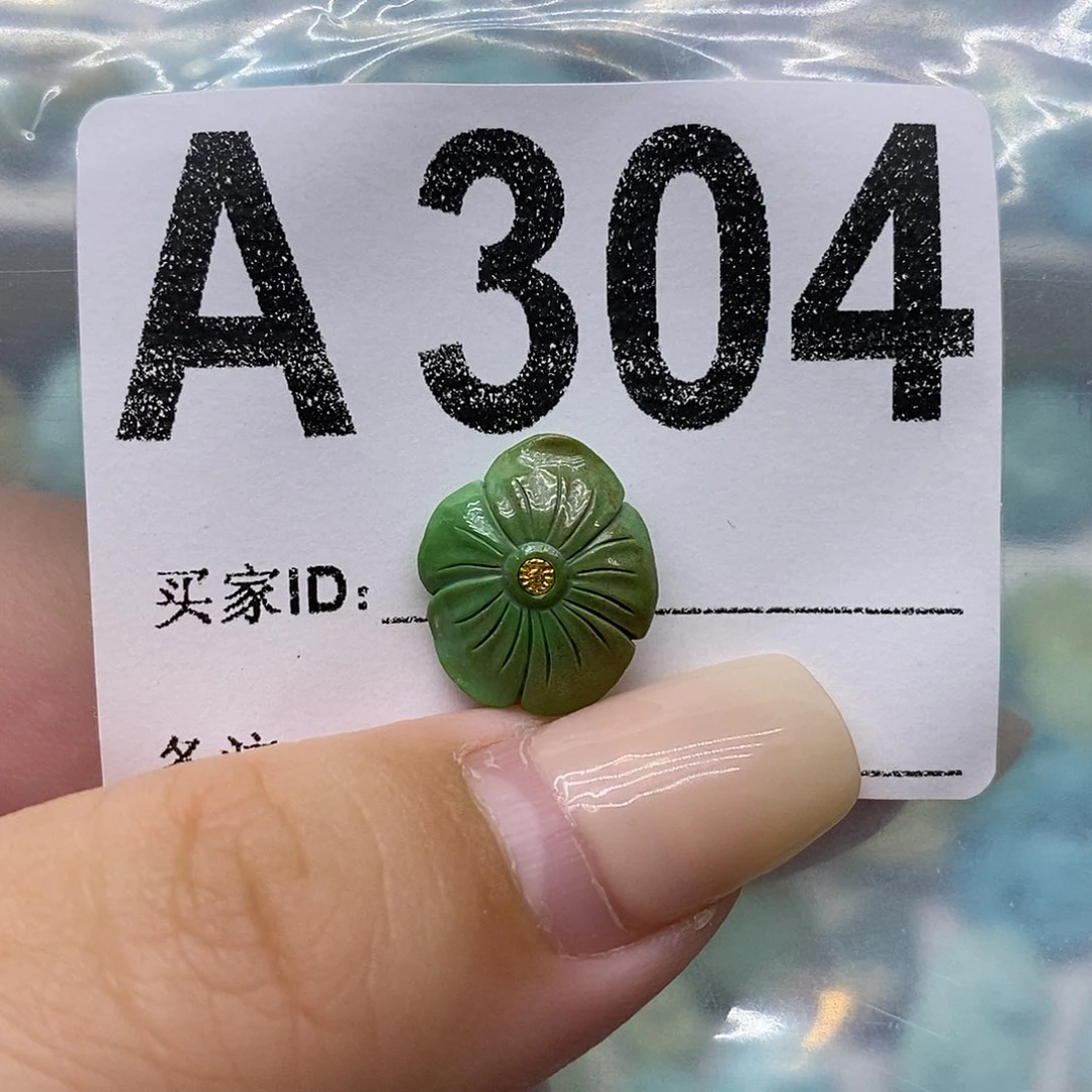 未镶嵌绿松石绿松石配饰定制用****5