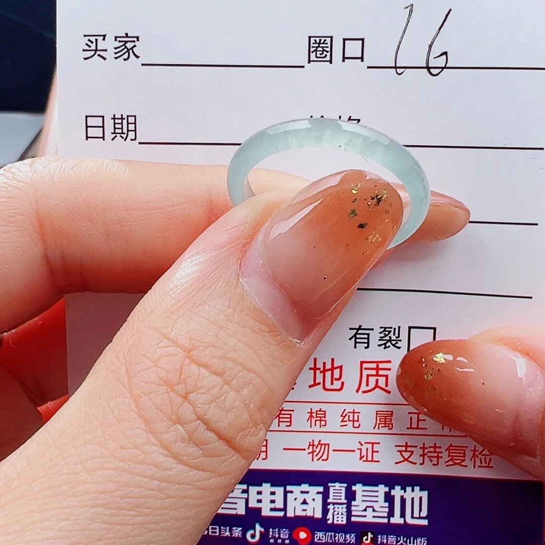 翡翠未镶嵌戒指戒指