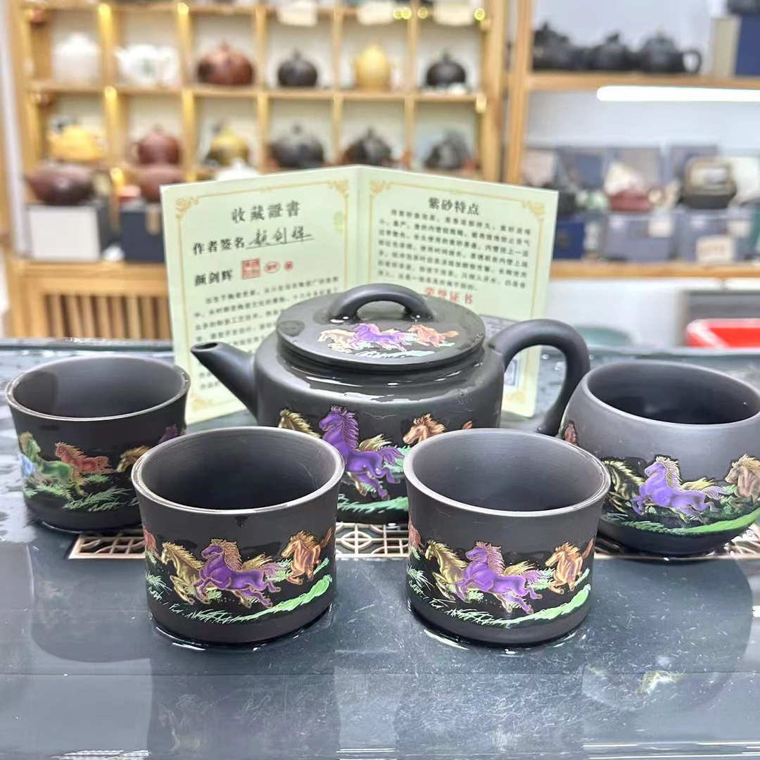 原矿紫砂马到成功汉瓦变色壶一壶三杯加主人杯