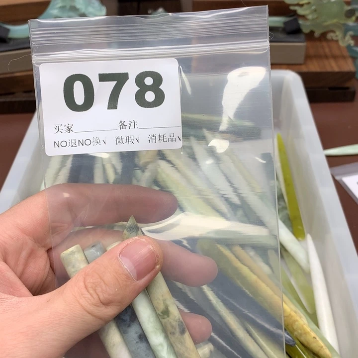 蛇纹石玉发饰合金希*い