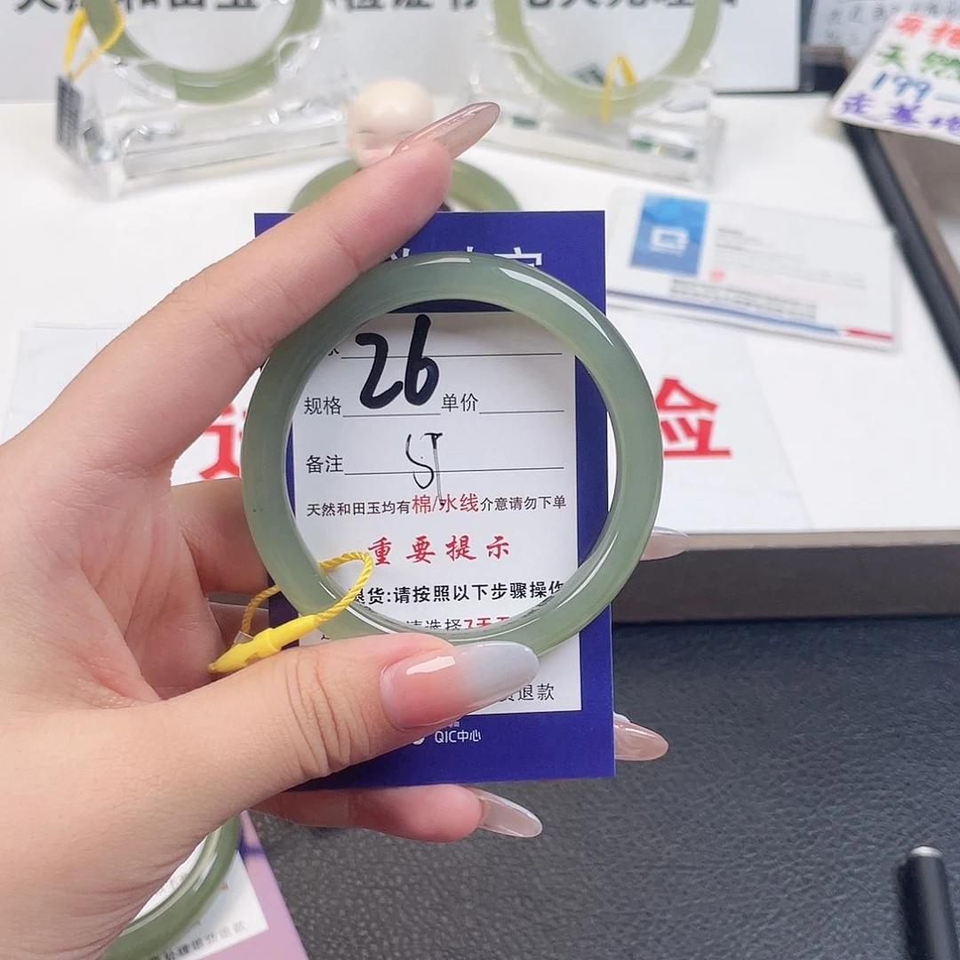 未镶嵌手镯和田玉